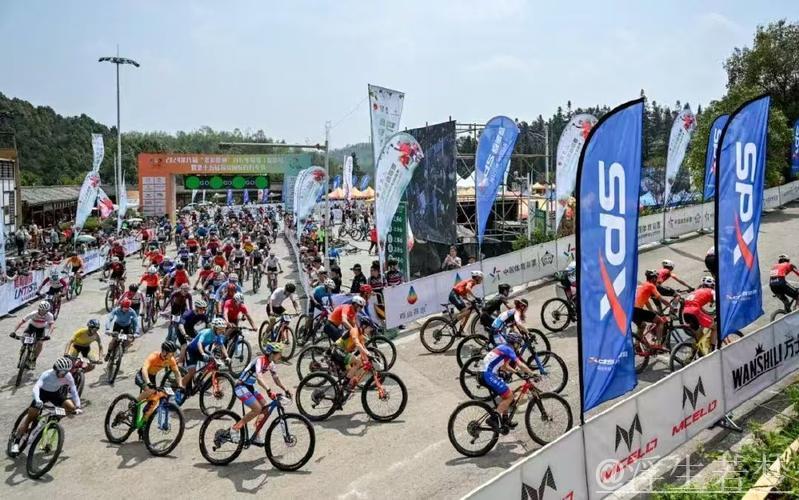 ‘多彩贵州’自行车赛揭开序幕