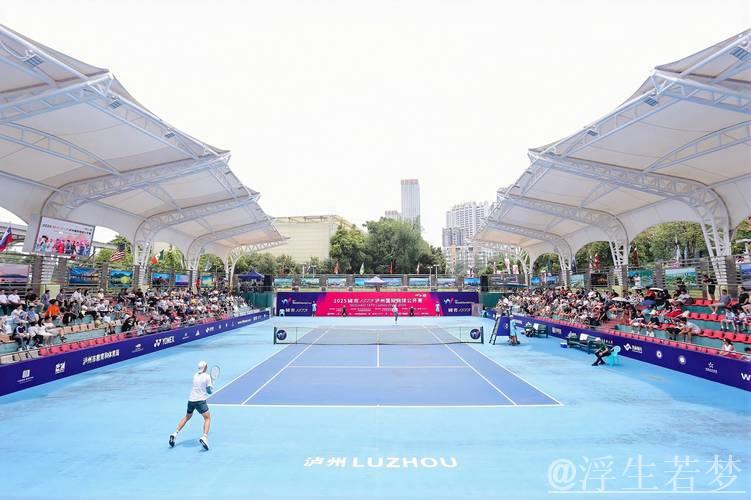 2025泸州国际网球公开赛正式揭幕