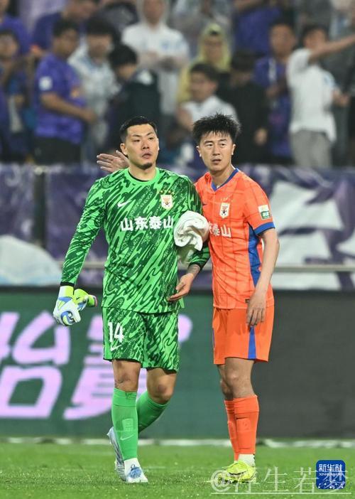 天津津门虎1-0小胜山东泰山，王大雷扑点未改胜负局