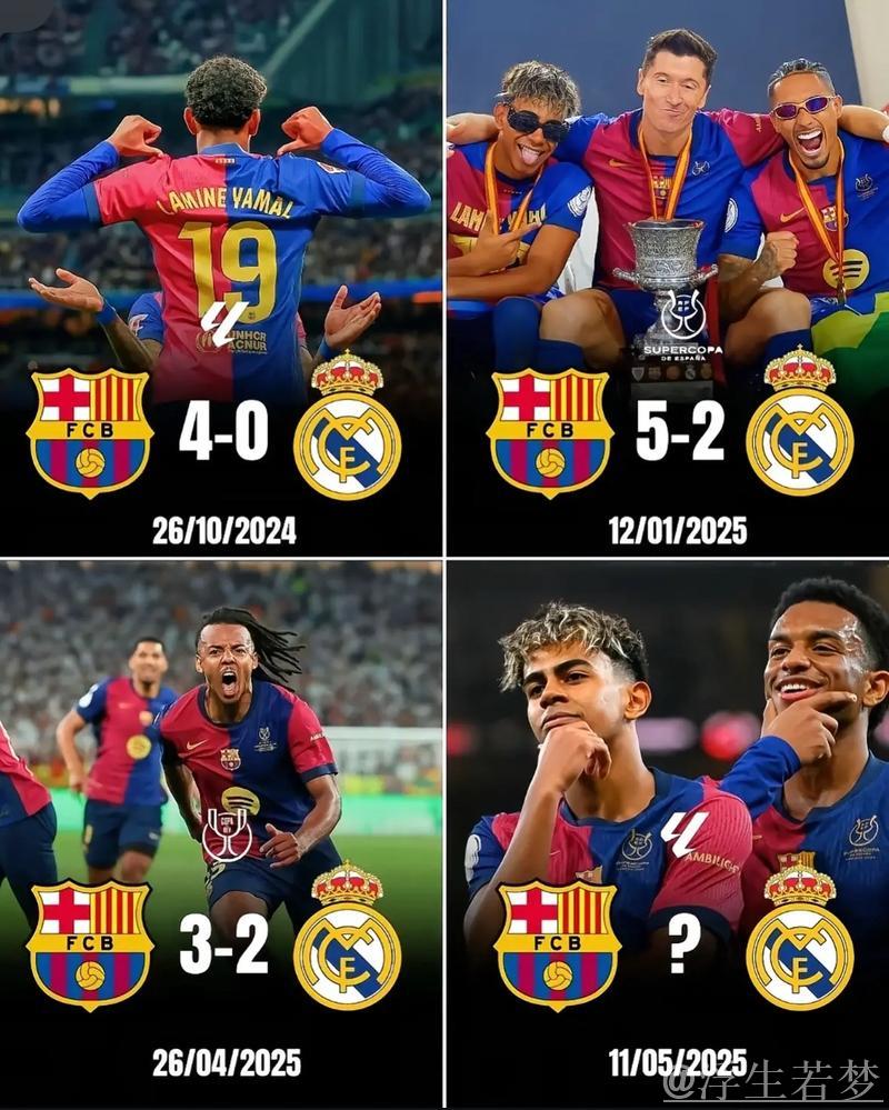 皇马绝杀领先巴萨4分 巴萨赢本轮即可封王