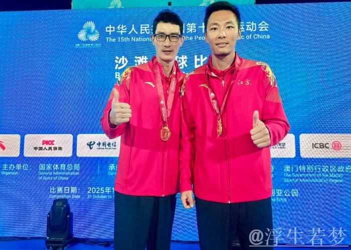 吴佳欣与周朝威调整状态 备战风球考验