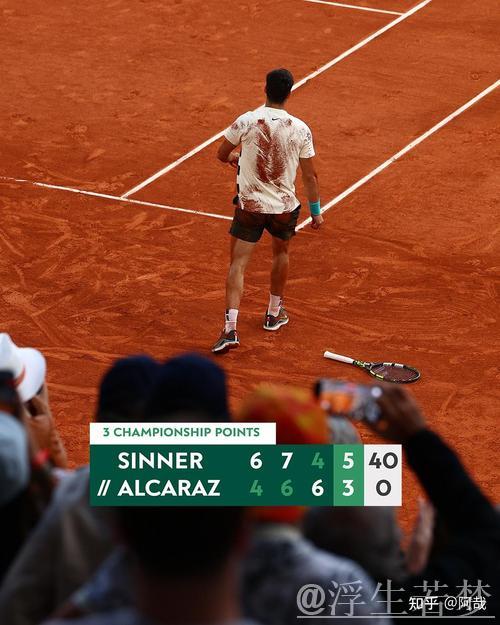 阿尔卡拉斯：这场翻盘犹如梦境