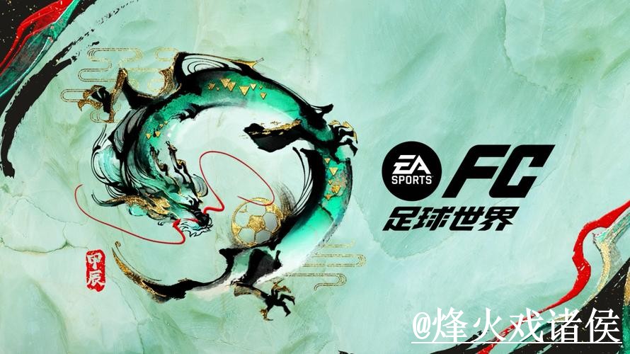 美加墨世界杯下注网站避坑说明,入口稳定性和进入方式要注意 美加墨世界杯下注网站避坑说明,入口稳定性和进入方式要注意