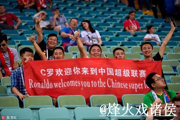 世界杯滚球玩法怎么找？实时盘口和手机端使用说明