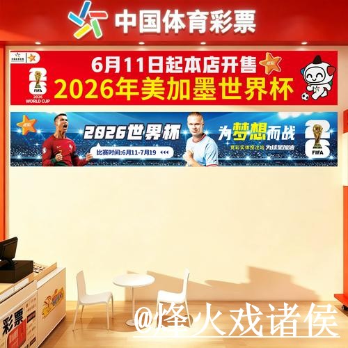 世界杯滚球入口打不开怎么办?玩法区别和入口变化整理 世界杯滚球入口打不开怎么办?玩法区别和入口变化整理